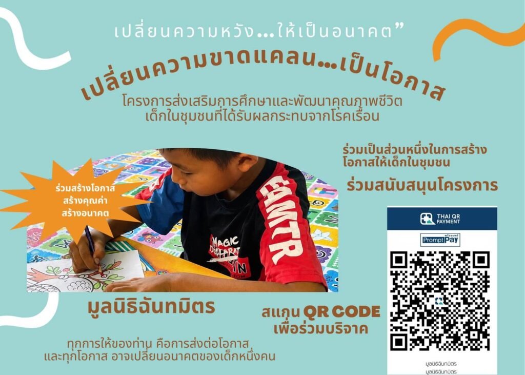 bls